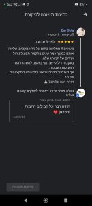 המלצה בר מאתר דולס